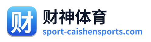 财神体育